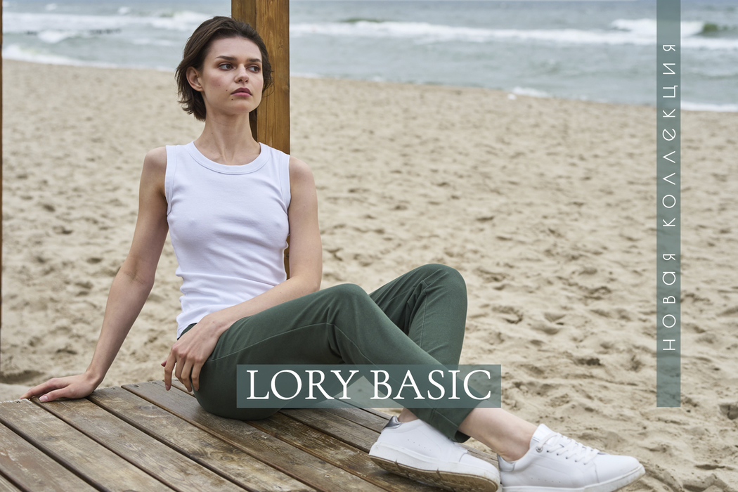 S00/Lory Basic ВЛ 25